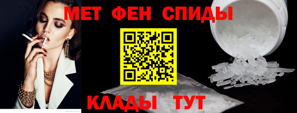 Amphetamine Premium Благодарный