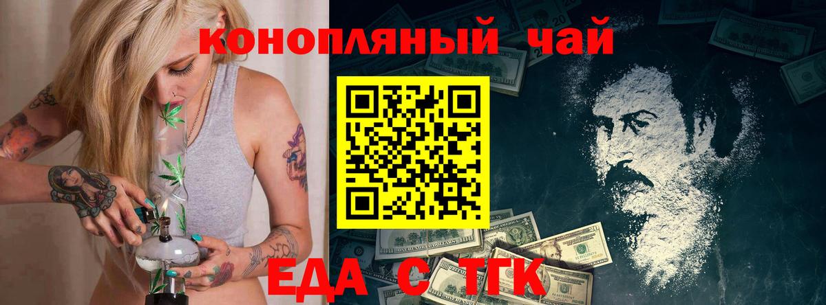 Canna-Cookies конопля  Вход с VPN  Благодарный 