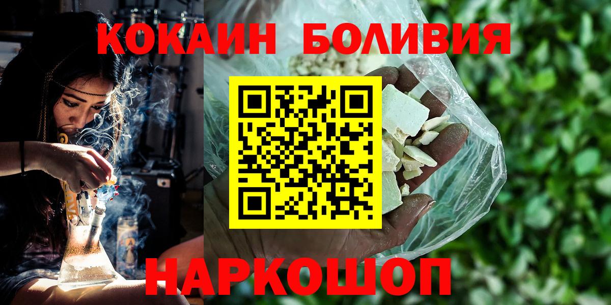 КОКАИН FishScale Благодарный