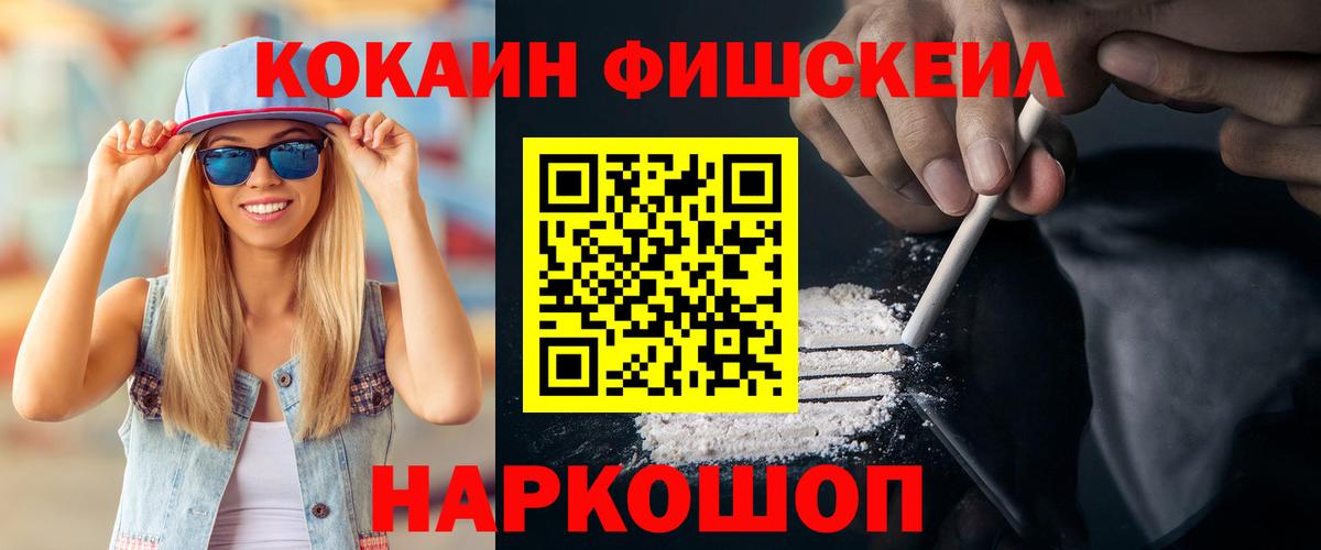 Cocaine Columbia  Вход с VPN  COCAIN  Благодарный 