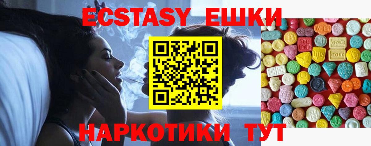 Экстази Cube  Вход с VPN  Экстази  Благодарный  ОМГ ОМГ tor  Экстази Punisher 