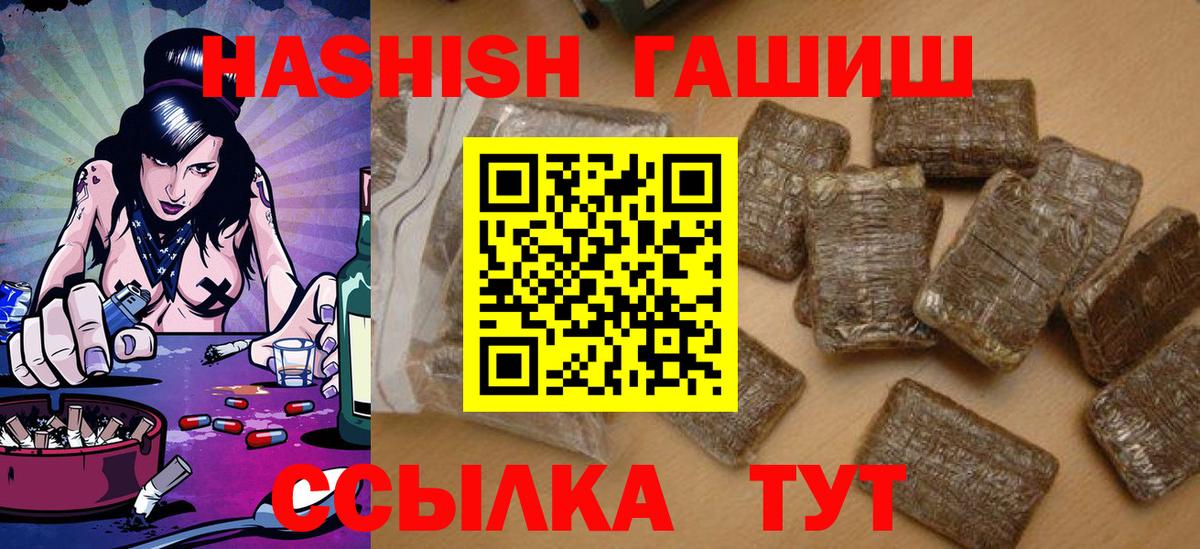 ГАШ VHQ Благодарный