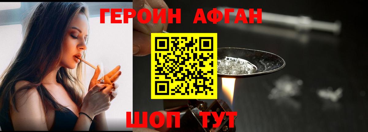 Благодарный  Героин VHQ  Героин  Вход с VPN 
