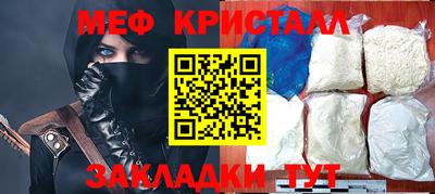 a pvp Железноводск