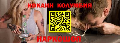 a pvp Железноводск
