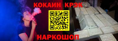 дистиллят марихуана Железногорск