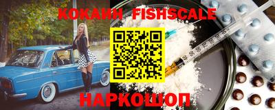 дистиллят марихуана Железногорск