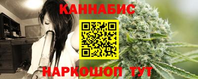 дистиллят марихуана Железногорск