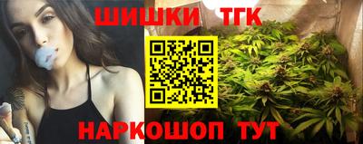 гашишное масло Белгород