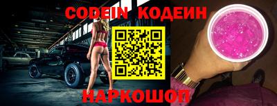 a pvp Железноводск