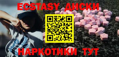 дистиллят марихуана Железногорск