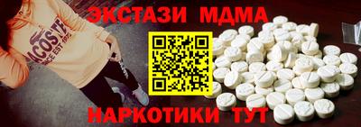 дистиллят марихуана Железногорск