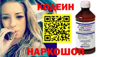 дистиллят марихуана Железногорск
