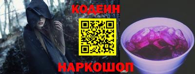 a pvp Железноводск