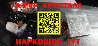 a pvp Железноводск