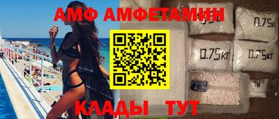 дистиллят марихуана Железногорск