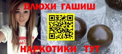 a pvp Железноводск