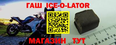a pvp Железноводск