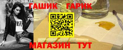 дистиллят марихуана Железногорск