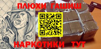 a pvp Железноводск