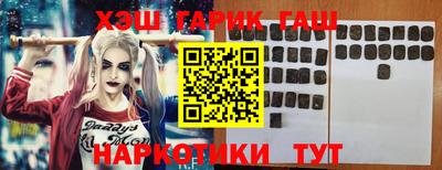 дистиллят марихуана Железногорск