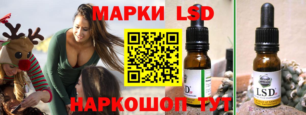 Благодарный  Лсд 25 экстази ecstasy  Лсд 25 экстази кислота  Лсд 25 экстази  Вход с VPN 