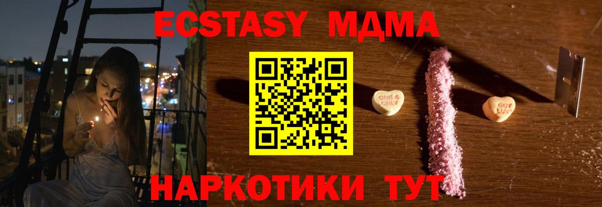 Мефедрон кристаллы  Благодарный  Как найти наркотики?  Вход с VPN  Гашиш  COCAIN 