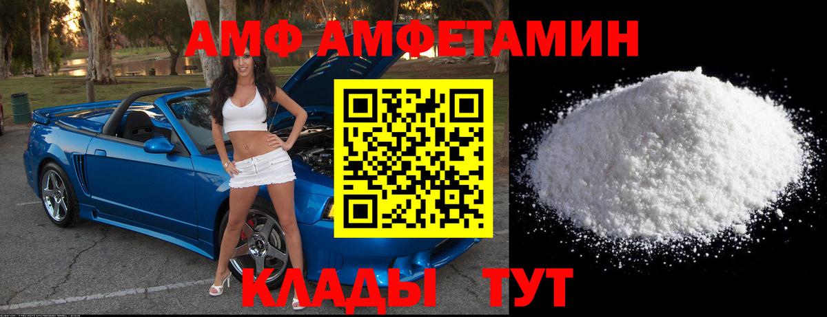 Первитин  Первитин витя  Вход с VPN  Благодарный 