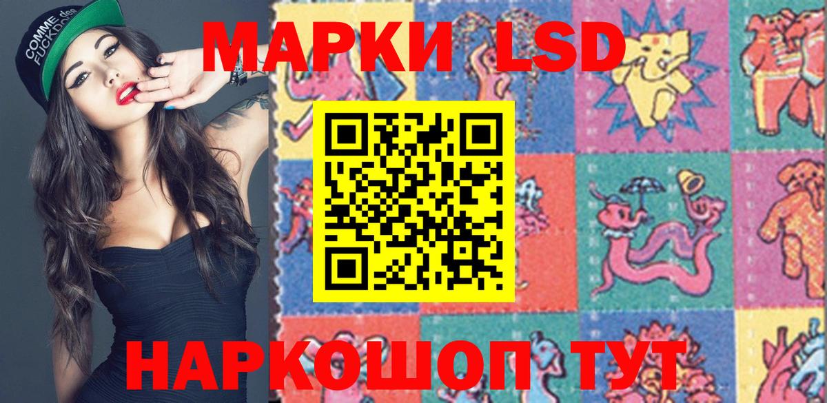Благодарный  Наркотические марки 1500мкг  Вход с VPN 