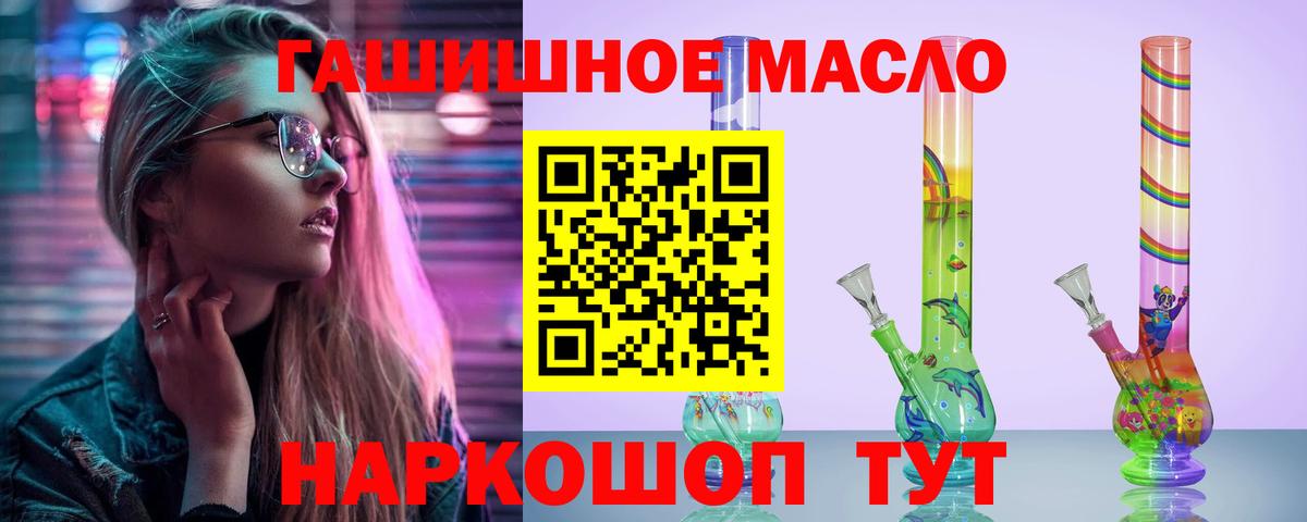 ТГК Wax Благодарный