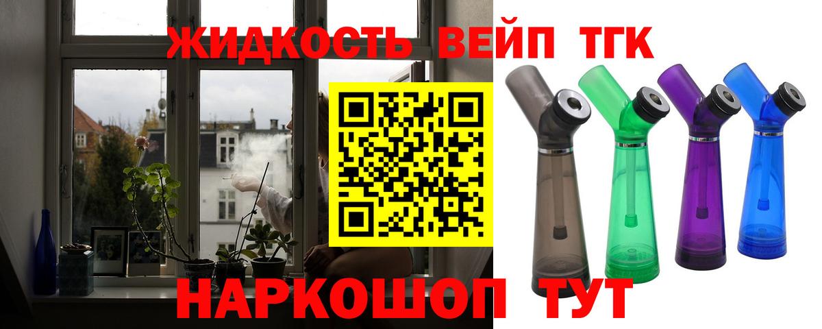 даркнет сайт  ТГК концентрат  Благодарный  Вход с VPN  Дистиллят ТГК Wax 