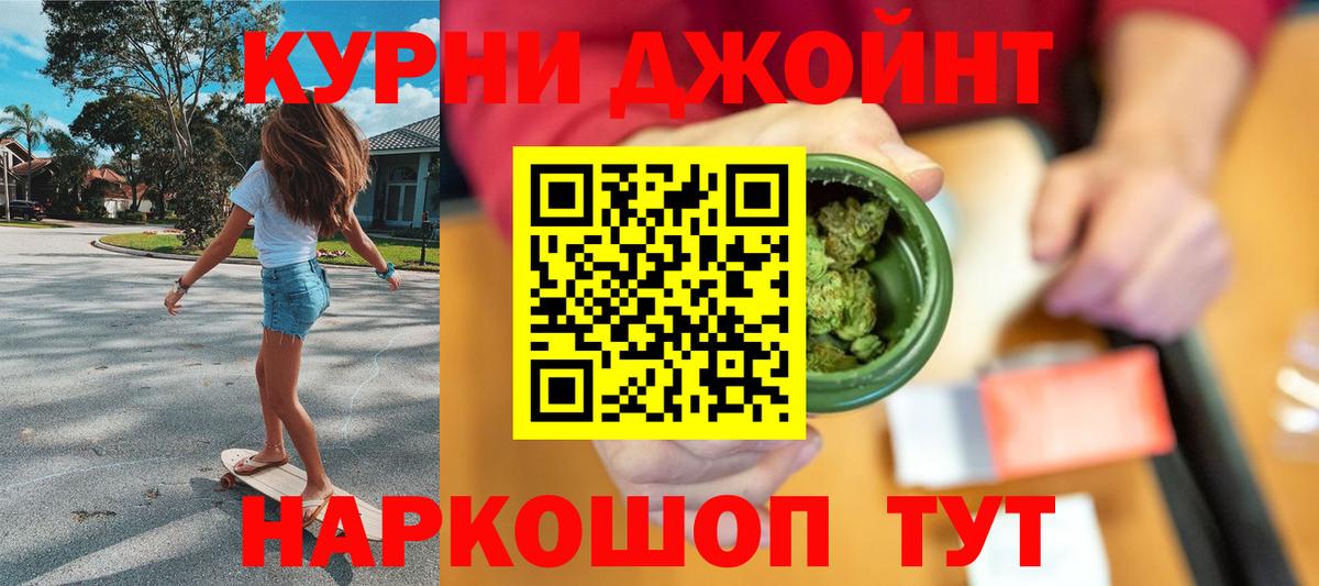 Благодарный  Конопля индика  Каннабис сатива  Канабис гибрид  Вход с VPN 